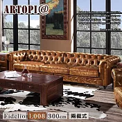 【ARTOPI】Fidelio費黛里歐復古拉釦牛皮(兩截式)四人沙發-茶褐