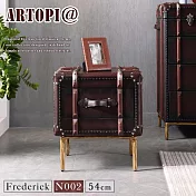 【ARTOPI】Frederick費德里克尊貴牛皮邊几