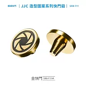 JJC立體造型圖案相機快門鈕SRB-F11快門按鈕(直徑11mm;銅金屬製;適輕單眼類單微單無反且有撞針式機械快門線孔的相機) 金快門