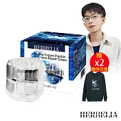 HERBELIA 藍銅胜肽肌因修護霜A醇+30ml*1【贈】A.Brolly亞伯尼 How!暖帽T S/M*2件(顏色任選) S-M 粉紅