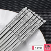 JIAGO 316L不鏽鋼年年有魚筷子-4雙組