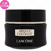 LANCOME 蘭蔻 絕對完美黑鑽奢燦乳霜(15ml)(公司貨)
