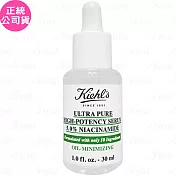 【即期良品】Kiehl’s?契爾氏 高肌能滴滴純露-菸鹼醯胺(30ml)有贈品字樣(公司貨)