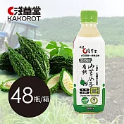 《淺草堂》有機山苦瓜飲料(家庭號)-48瓶(成箱組)