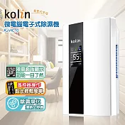 kolin歌林 微電腦電子式除濕機 KJ-HC10