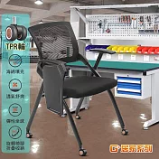 G+居家 免組裝 舒適靈活折疊會議椅含桌面含2吋TPR 金色太陽(無蓋飾)