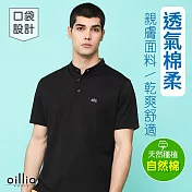 oillio歐洲貴族 短袖亨利領 男裝 棉質口袋T恤 尺寸  M  黑色