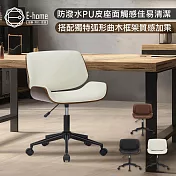 Knox諾克斯PU面曲木框升降黑腳電腦椅-三色可選 棕色