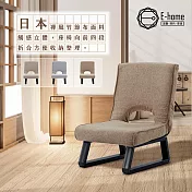 E-home Kaze風布面簡約折疊鏤空造型椅背和室椅-三色可選 米色
