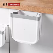 【日本Imakara】免彎腰櫥櫃門掛式折疊垃圾桶(大款)