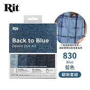 美國Nakoma RIT瑞特 翻新染劑組236ml 830 藍色套組