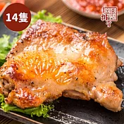 《金園排骨》一生14金饌雞腿(240g±5%/隻，共14隻)