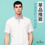 oillio歐洲貴族 短袖POLO衫 細膩搭配天絲棉 男裝 特色領子設計 M  白色