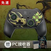 GAME’NIR PC Switch 七代 ProX-Legend7Ds 傳說特仕Ds版 荒嶺/雷爪 喚醒NFC刷amiibo 獵人遊戲手把控制器 玩魔物推薦 荒嶺(贈手把接收器)
