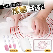 烘焙必備3件組(不沾揉麵墊+刮刀三件套+矽膠揉麵袋)