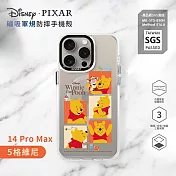 【正版授權】Disney迪士尼 iPhone 14 Pro Max 6.7吋 MagSafe軍規磁吸防摔手機殼(透過SGS測試) 5格維尼