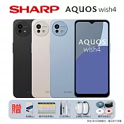 【SHARP 夏普】AQUOS wish4 5G (6G/128G)  湖水藍