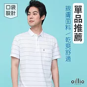 oillio歐洲貴族 短袖桑蠶絲 POLO衫 雙色細膩條紋 口袋設計 上身舒適乾爽 男裝 尺寸  M 白色