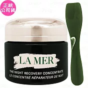 LA MER 海洋拉娜 超濃萃特效修復精華(50ml)(公司貨)
