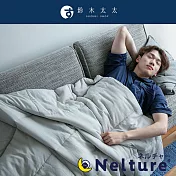【Amaze plus】Nemulia 五層散熱涼感單人被 | 鈴木太太公司貨