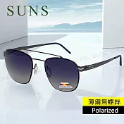 【SUNS】時尚雙槓飛行框墨鏡 薄鋼無螺絲彈力偏光墨鏡 漸層灰 超輕僅18g 防眩光 抗UV400 S271