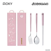 【WOKY Meets JOGUMAN】按壓式餐具組(不鏽鋼餐具/筷子叉子湯匙) 粉繪印記(粉紅)
