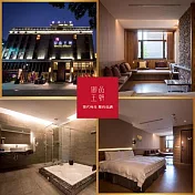(電子票) 雲林【御品王朝旅店】平日御品汽車雙人房住宿券 (假日加價) MO25【受託代銷】