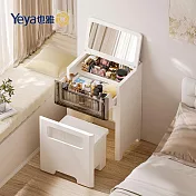 【Yeya也雅】小立方美妝收納附椅凳床頭櫃