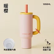 CHAKO LAB 1050ml BAWANG環保隨行大容量霸王杯 陶瓷內膽 暖櫻