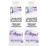 LOCCITANE歐舒丹 白薰衣草護手霜 30ml*2 (百貨專櫃貨)