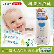 日本COW牛乳石鹼-無添加植物性氨基酸潤澤沐浴乳500ml/瓶(溫和洗澡潔膚露,泡沫易沖洗身體清潔凝露,玻尿酸滋潤呵護肌膚,全家大小皆適用)