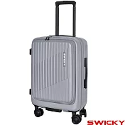 【SWICKY】20吋輕旅流線系列前開式登機箱/旅行箱/行李箱(月影灰) 20吋 月影灰