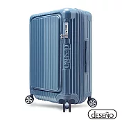 【Deseno 笛森諾】尊爵傳奇V 29吋 前開式可擴充拉鍊行李箱 (多色任選) ★建議加購專屬箱套★  深海藍
