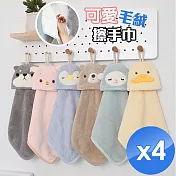 【QiMart】日本熱銷可愛動物擦手巾-4入 A.咖啡耳小貓