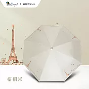 【雙龍牌】巴黎鐵塔輕量黑膠自動開收傘防曬自動傘(抗UV防風晴雨傘折傘B6061F) 梧桐米