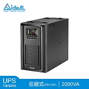愛迪歐IDEAL 2KVA 在線式(On-Line) 直立式UPS IDEAL-9202LC(1.8KW)