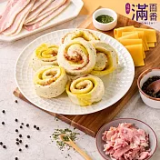 《滿面香》碎培根芝士卷饅頭(6顆/包/每顆45g)