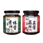 【千歲本舖】香椿/菇菇 雙醬組