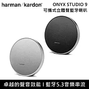 harman/kardon 哈曼卡頓 ONYX STUDIO 9 可攜式立體聲藍牙喇叭 公司貨保固  黑色