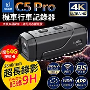 【贈64G卡】id221 ACTION C5 Pro 4K錄影 EIS防手震技術 9小時錄影 wifi機車行車紀錄器