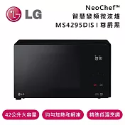 LG 樂金 42公升大容量 NeoChef™ 智慧變頻微波爐 MS4295DIS 尊爵黑