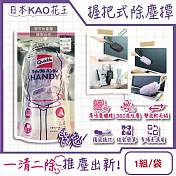 日本KAO花王-Quickle握把式除塵撢清潔組(握把1支+撢頭1支+撢布1入)/袋(雙面毛絨吸塵刷,車內清掃去灰塵撢子,替換式手持清塵掃) 紫色