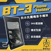 澤村先生防水抗震機車日式手機架 BT-3
