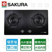 【SAKURA 櫻花】雙內焰二口黑色強化玻璃檯面爐G2721G(天然瓦斯專用)限北北基送原廠基本安裝北北基以外縣市另外付安裝費