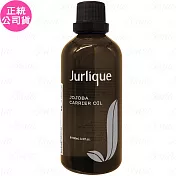 【即期良品】Jurlique?茱莉蔻 荷荷芭油(100ml)(公司貨)