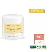 聖伯納德 Sanct Bernhard 淨膚亮白霜100ml/罐 面霜 滋潤面霜 亮白肌膚 保濕-原 德國百年草本