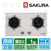 【SAKURA 櫻花】二口雙炫火玻璃檯面爐-奶油杏(G2922BGC 桶裝瓦斯專用)北北基以外縣市另外付安裝費