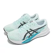 Asics 競速跑鞋 Hyper Speed 4 2E 男鞋 寬楦 藍 黑 輕量 緩衝 競賽訓練鞋 亞瑟士 1011B876401