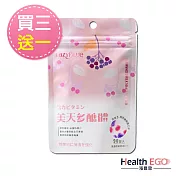 海爾思Lazy Blue 美天多醣體90粒/袋 買三送1 共4包
