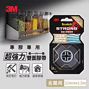 3M SCOTCH 超強力雙面膠帶－多款任選(12MMx1.5M) -金屬用